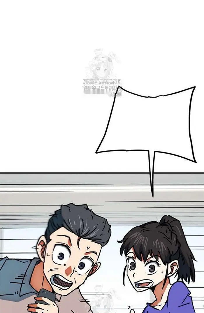 Read I’m Not a Soccer Genius PT-BR Manga Online