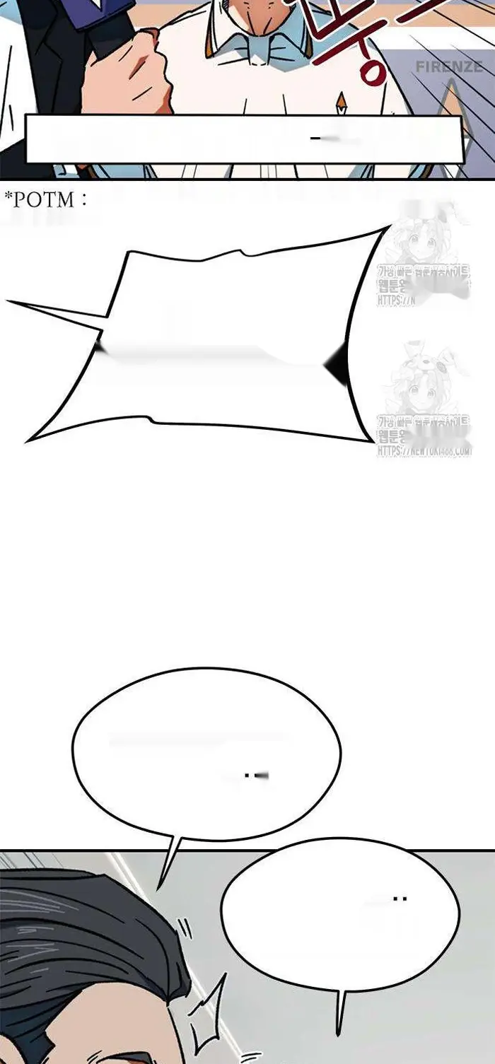 Read I’m Not a Soccer Genius PT-BR Manga Online