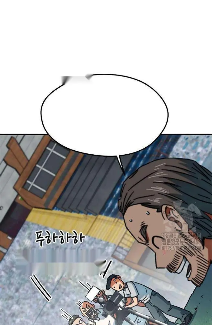 Read I’m Not a Soccer Genius PT-BR Manga Online