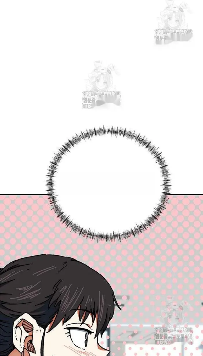 Read I’m Not a Soccer Genius PT-BR Manga Online