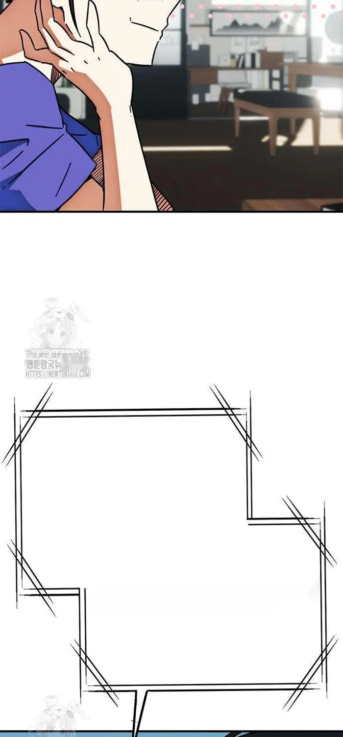 Read I’m Not a Soccer Genius PT-BR Manga Online
