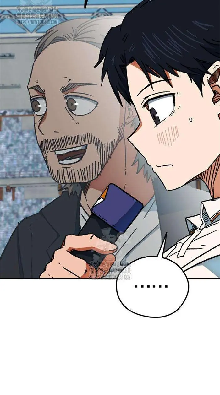 Read I’m Not a Soccer Genius PT-BR Manga Online