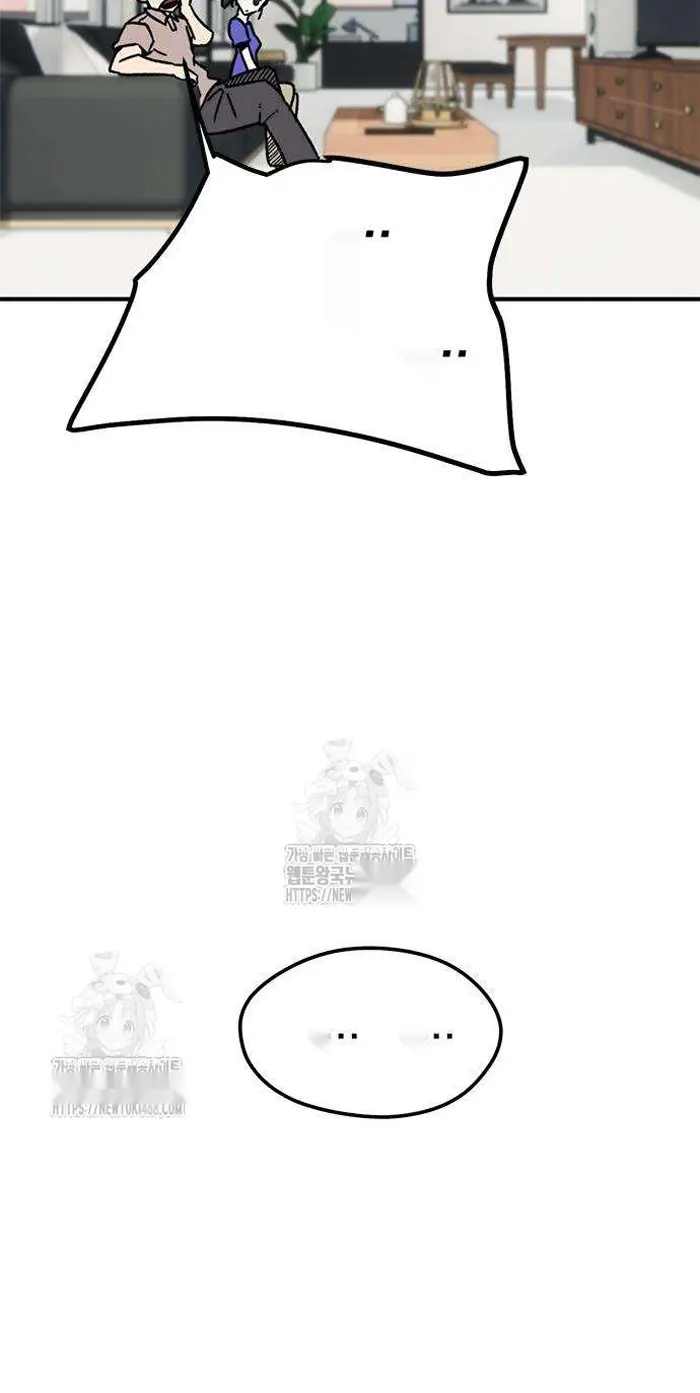 Read I’m Not a Soccer Genius PT-BR Manga Online