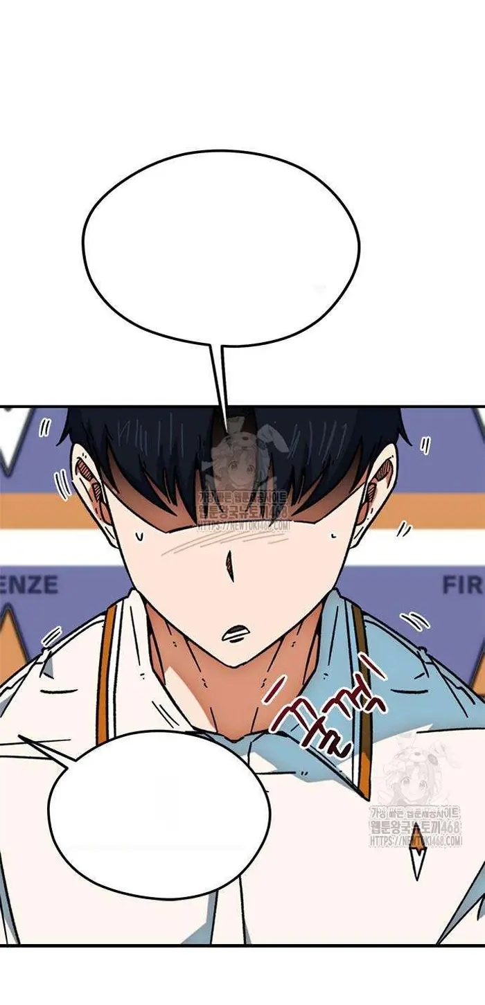 Read I’m Not a Soccer Genius PT-BR Manga Online