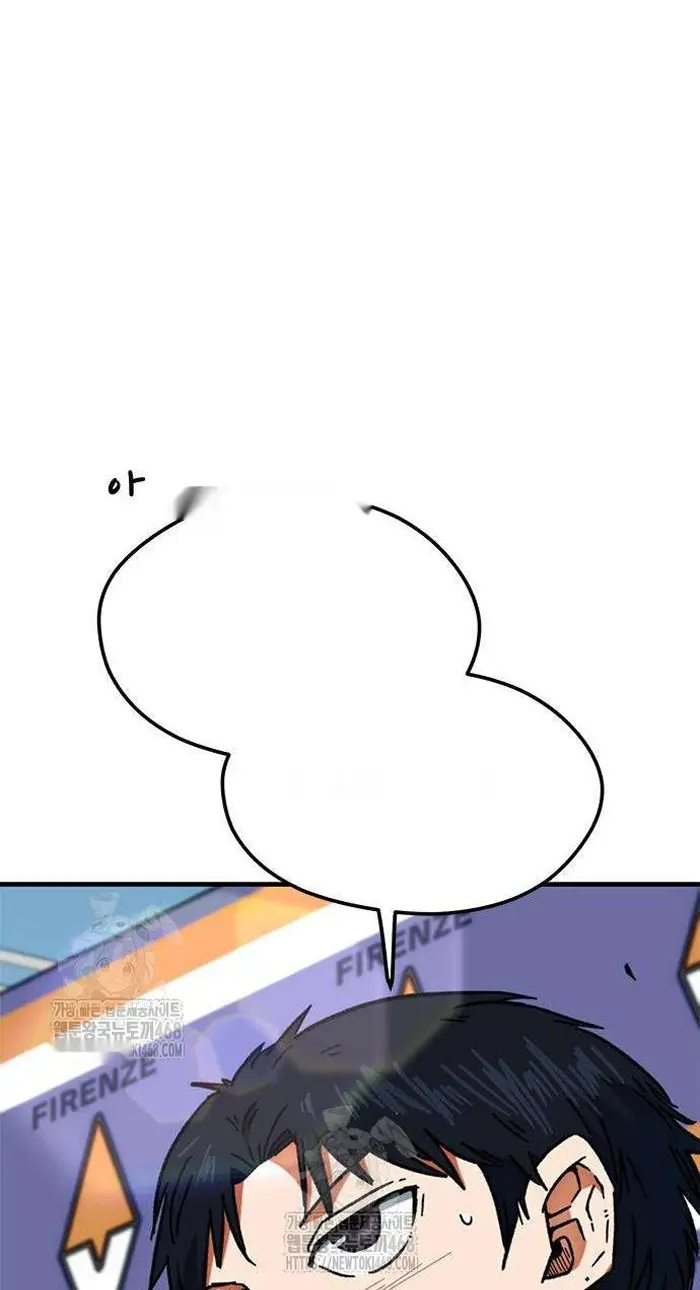 Read I’m Not a Soccer Genius PT-BR Manga Online