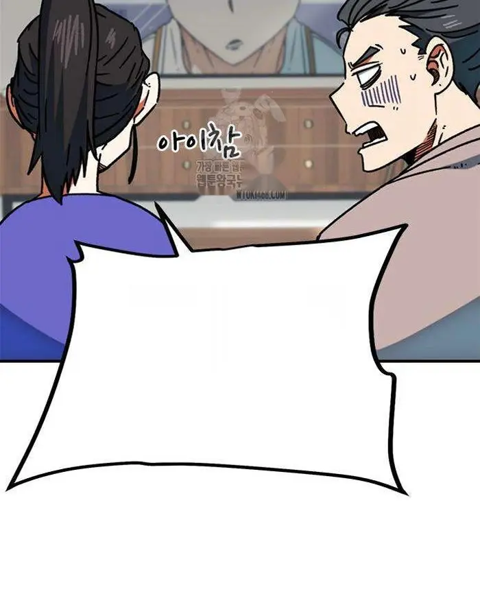 Read I’m Not a Soccer Genius PT-BR Manga Online
