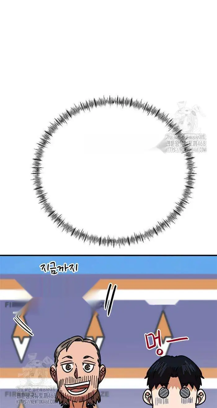 Read I’m Not a Soccer Genius PT-BR Manga Online