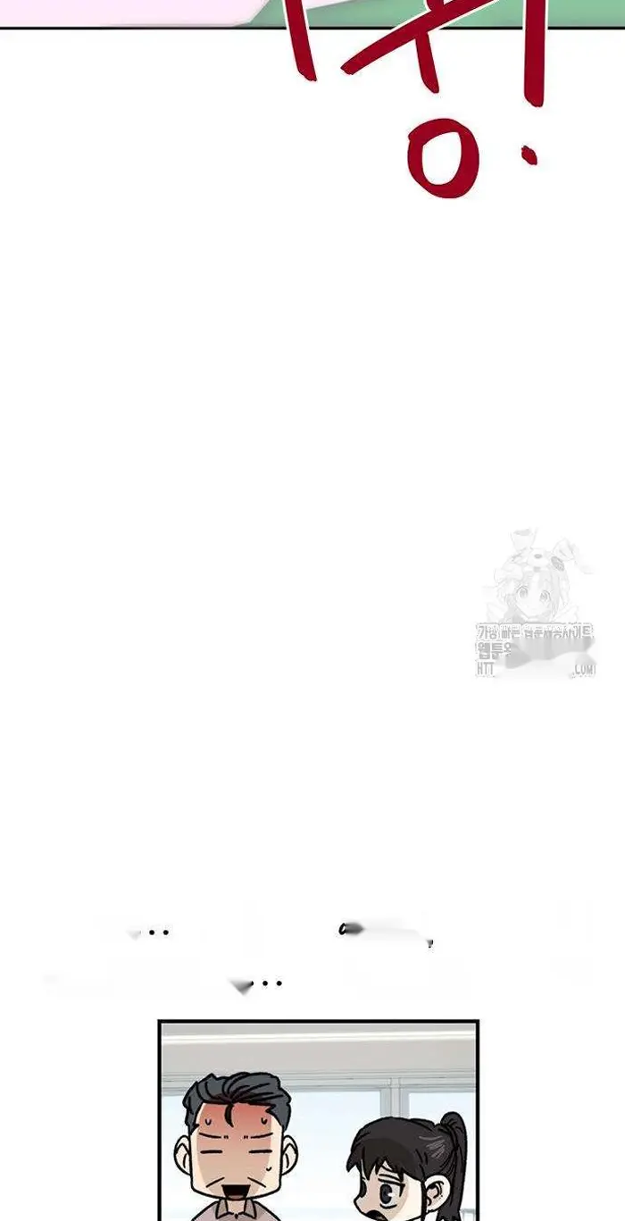 Read I’m Not a Soccer Genius PT-BR Manga Online