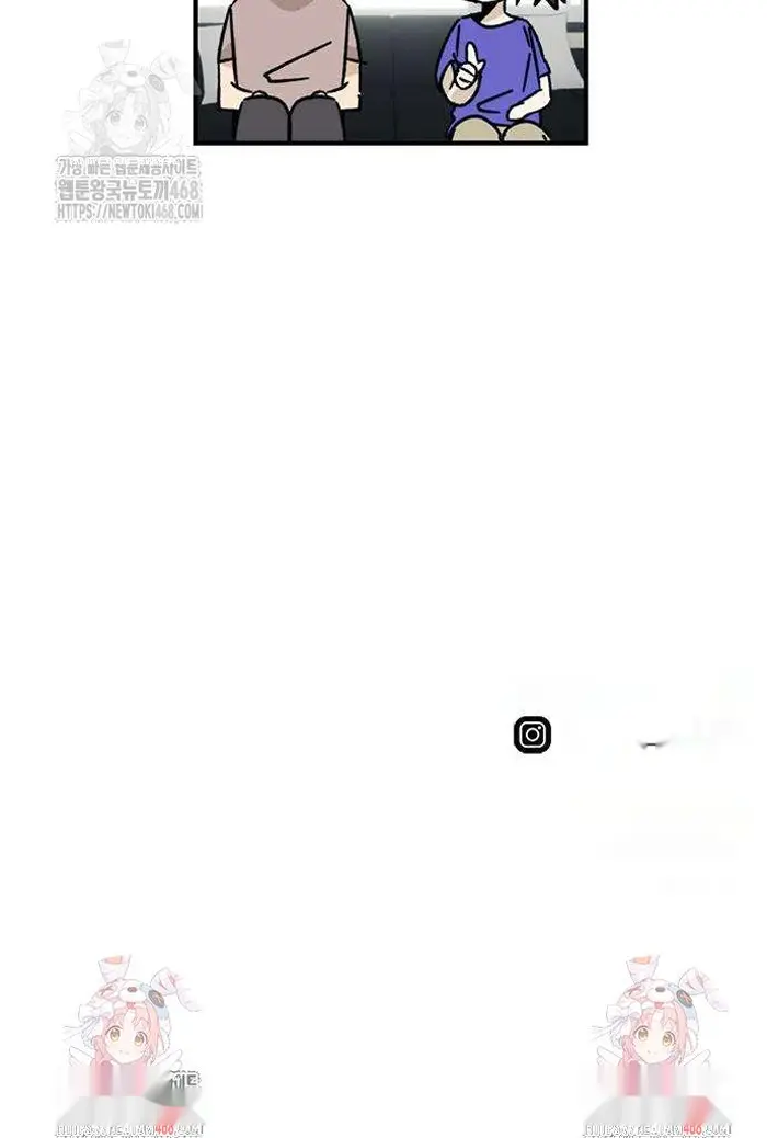 Read I’m Not a Soccer Genius PT-BR Manga Online