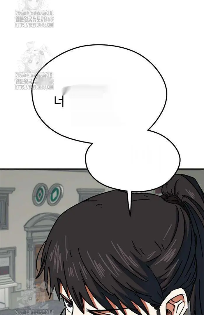 Read I’m Not a Soccer Genius PT-BR Manga Online