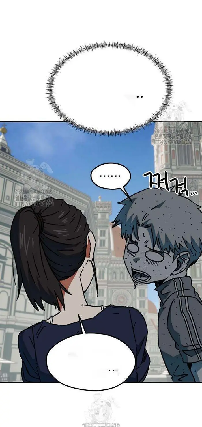Read I’m Not a Soccer Genius PT-BR Manga Online