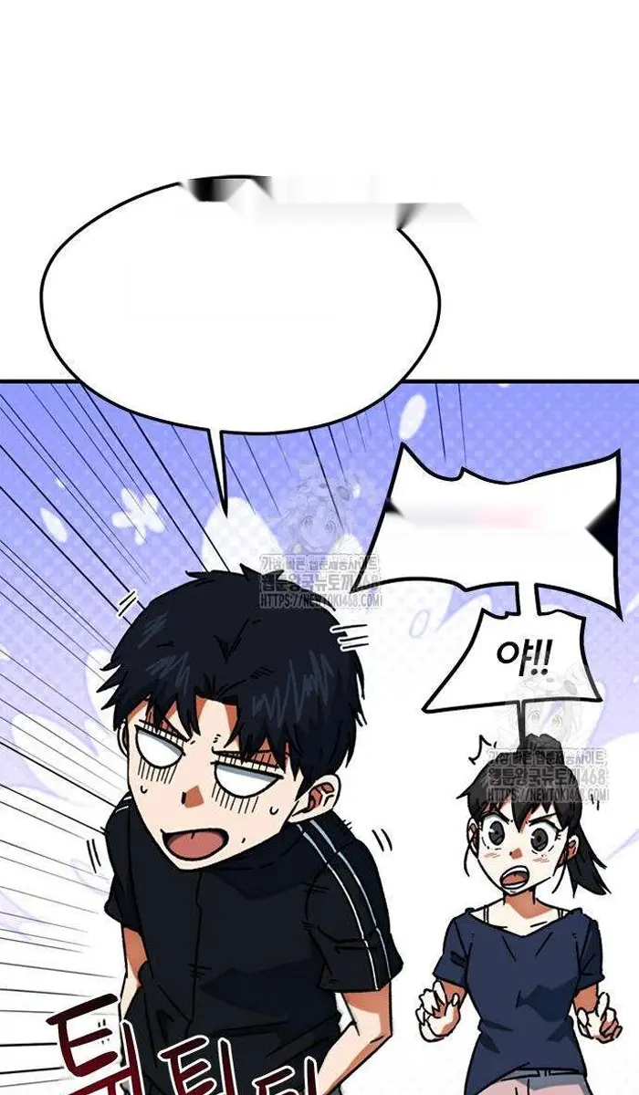 Read I’m Not a Soccer Genius PT-BR Manga Online