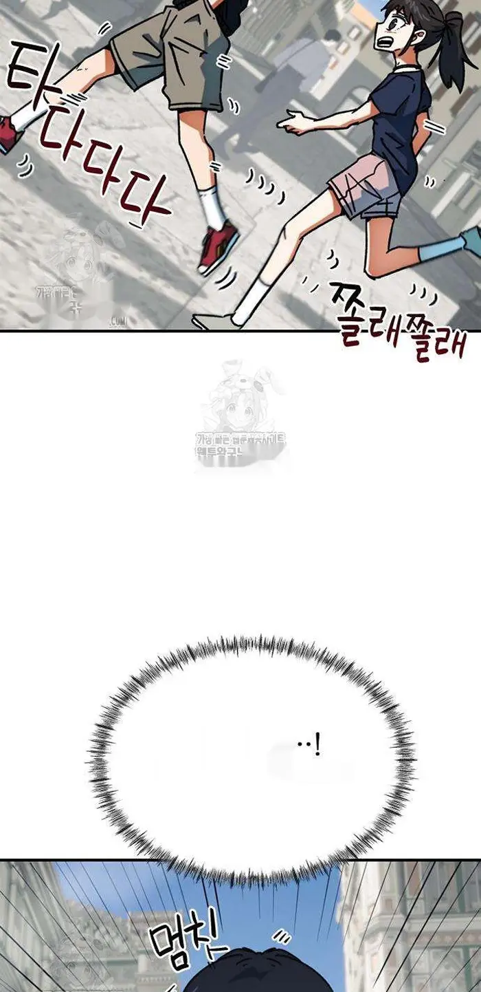 Read I’m Not a Soccer Genius PT-BR Manga Online