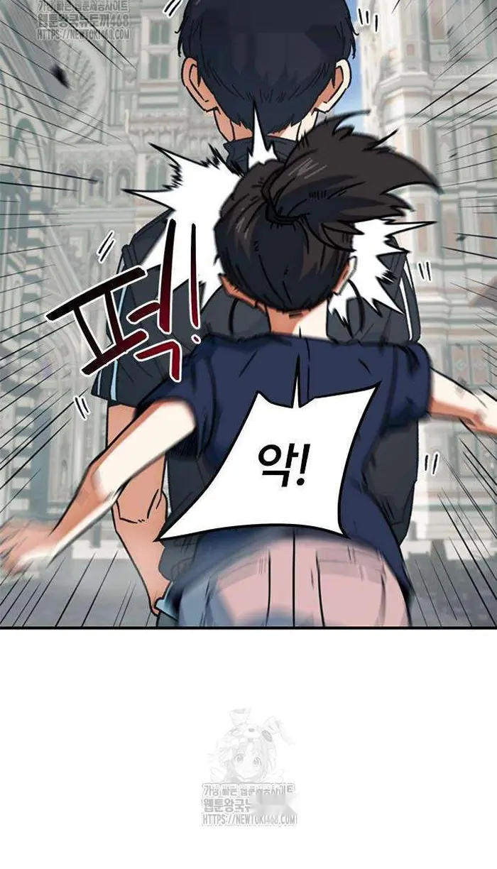 Read I’m Not a Soccer Genius PT-BR Manga Online