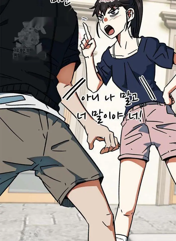 Read I’m Not a Soccer Genius PT-BR Manga Online