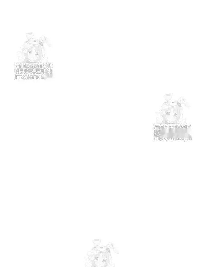 Read I’m Not a Soccer Genius PT-BR Manga Online