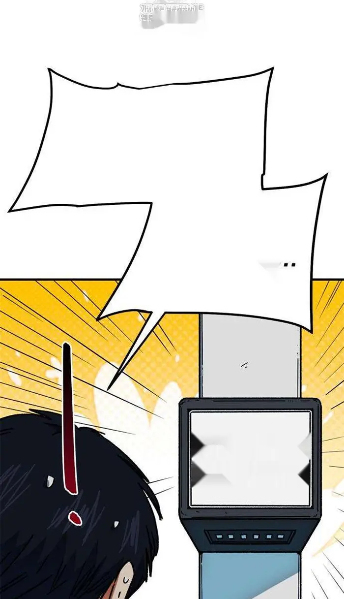 Read I’m Not a Soccer Genius PT-BR Manga Online