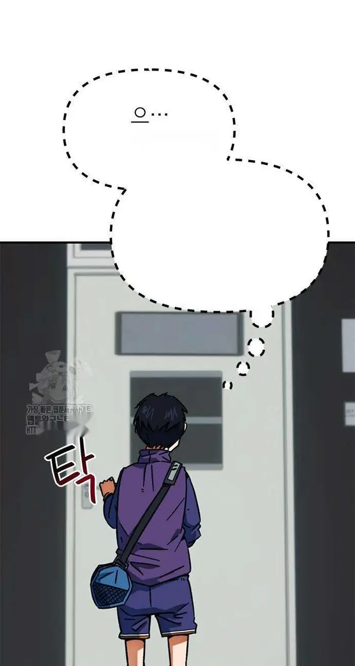 Read I’m Not a Soccer Genius PT-BR Manga Online