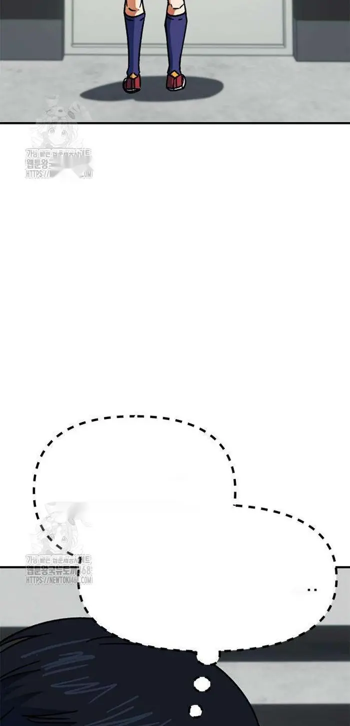 Read I’m Not a Soccer Genius PT-BR Manga Online