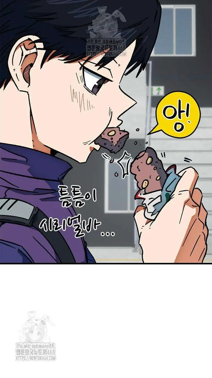 Read I’m Not a Soccer Genius PT-BR Manga Online