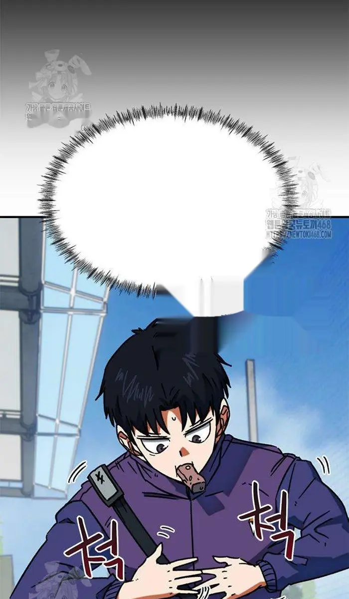 Read I’m Not a Soccer Genius PT-BR Manga Online