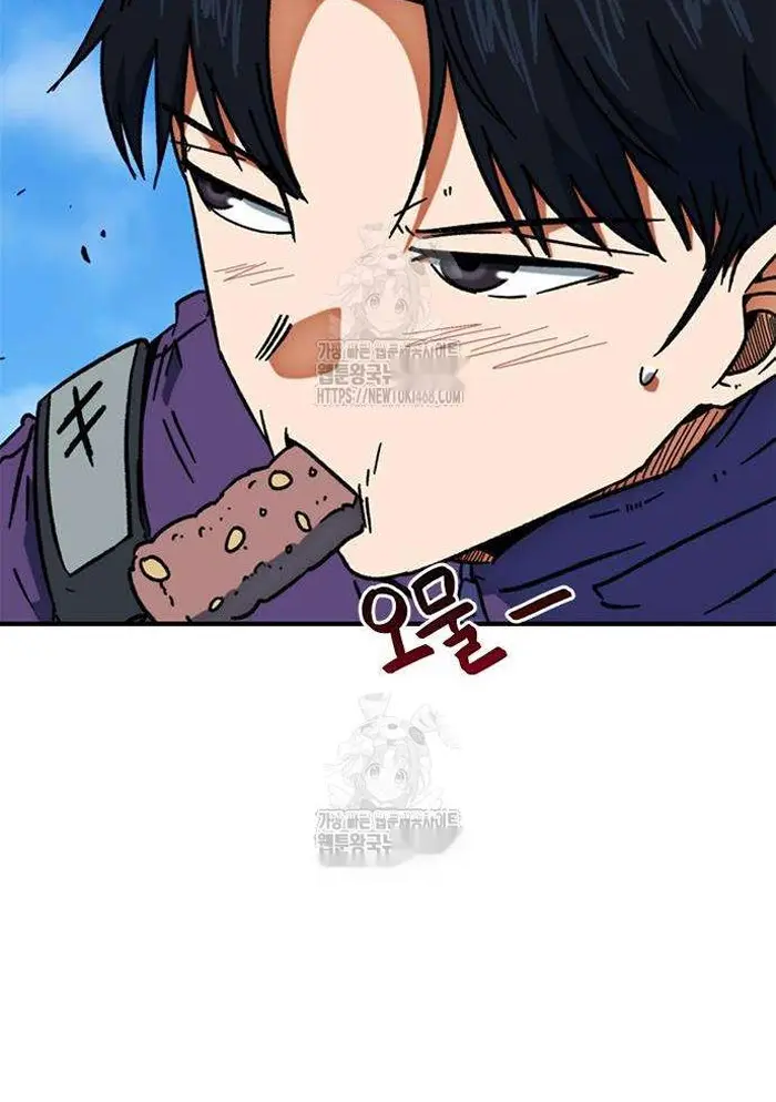 Read I’m Not a Soccer Genius PT-BR Manga Online