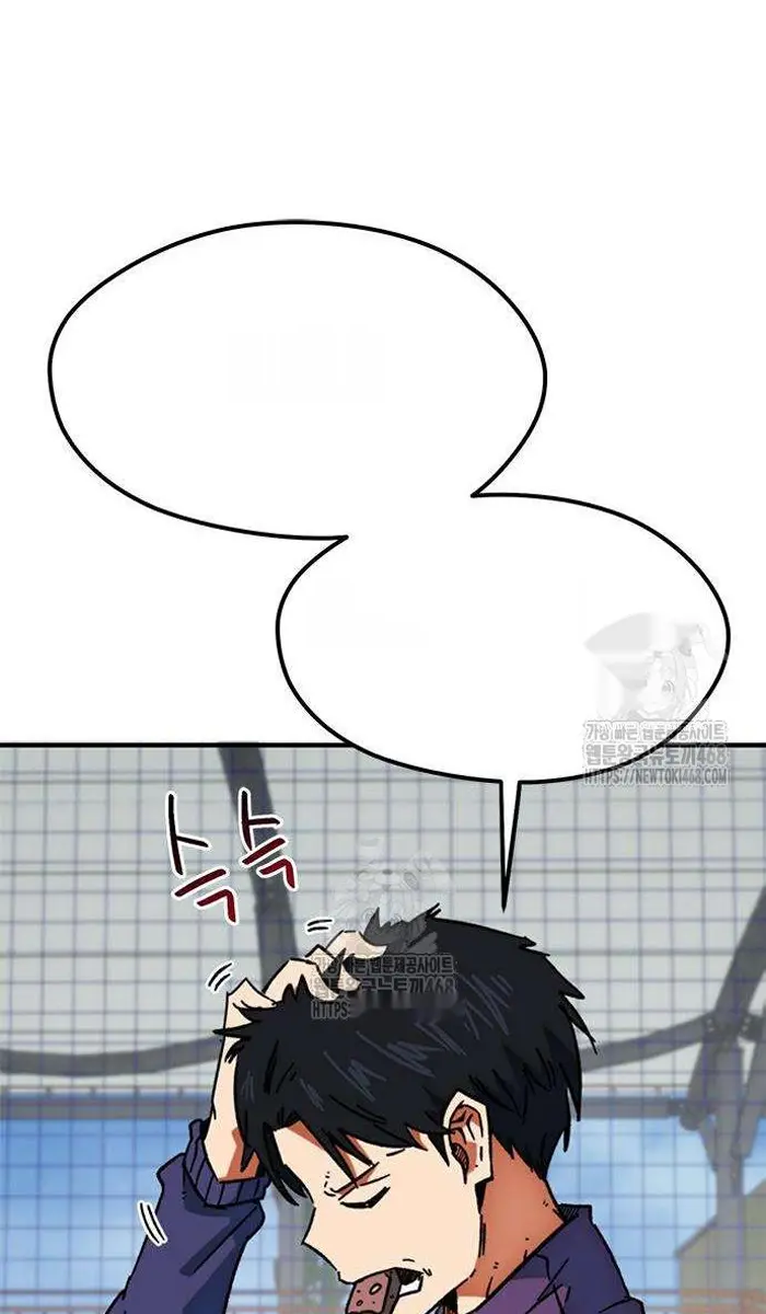 Read I’m Not a Soccer Genius PT-BR Manga Online