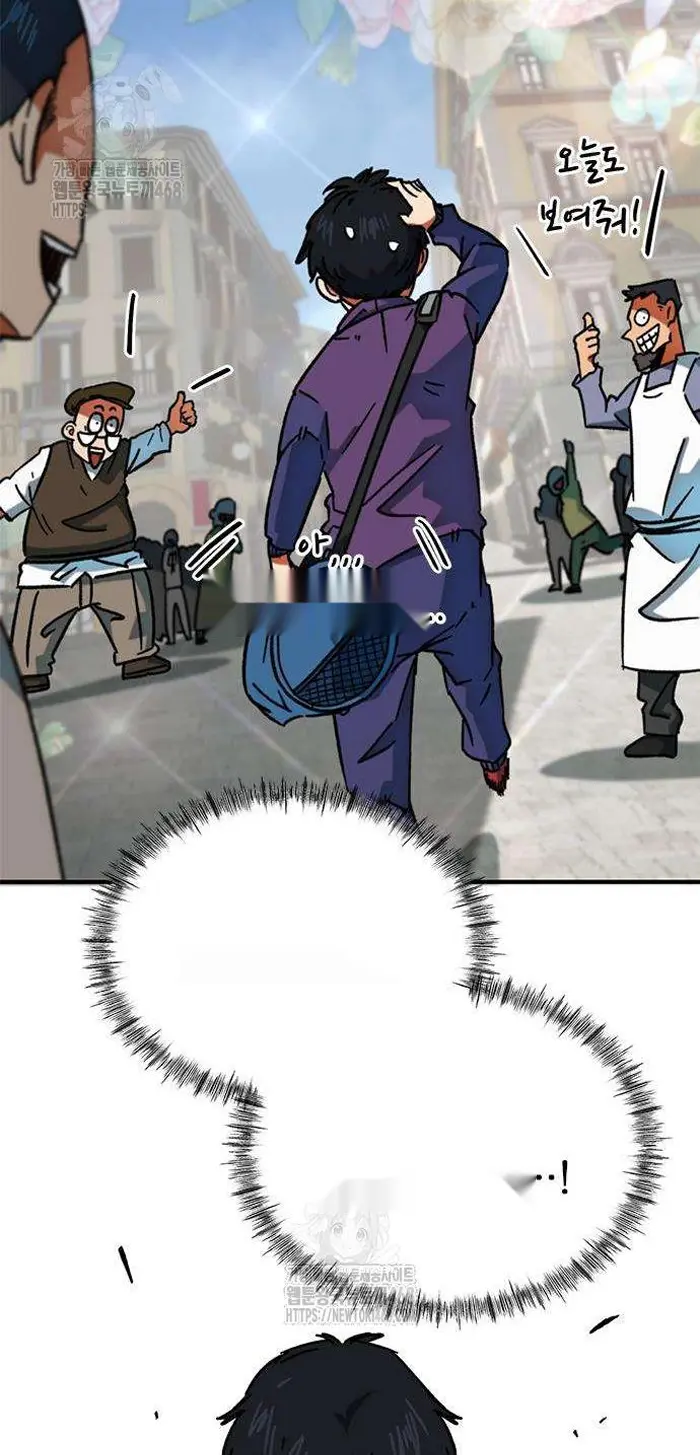 Read I’m Not a Soccer Genius PT-BR Manga Online