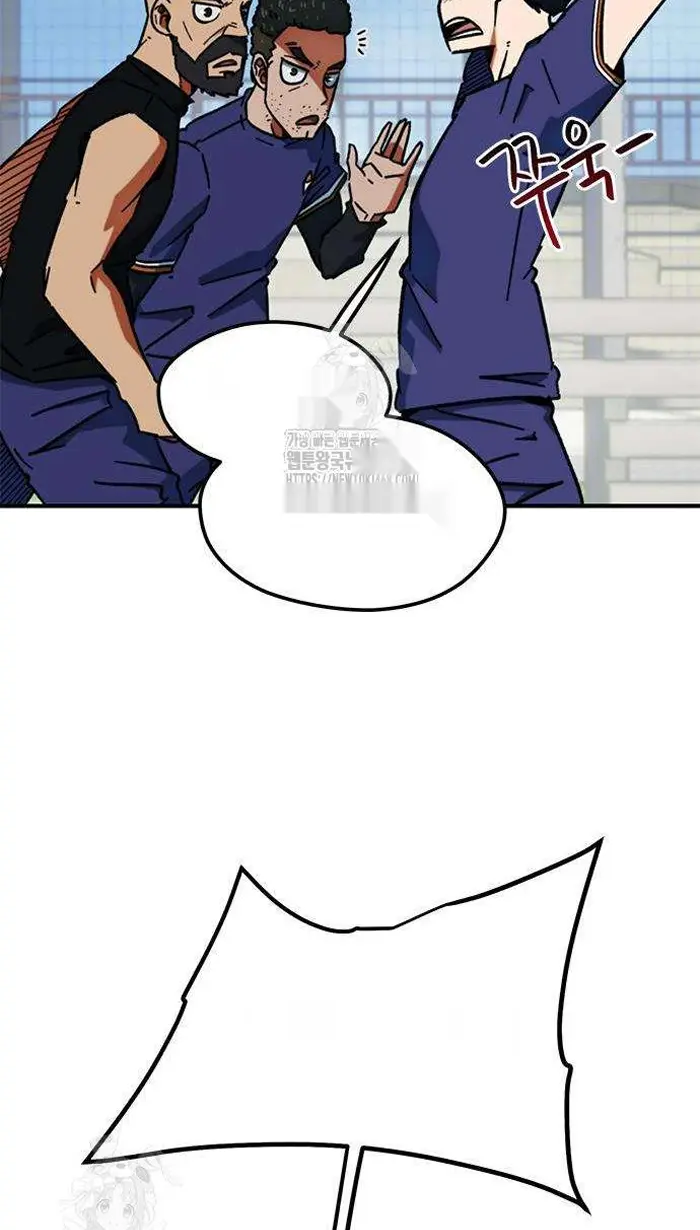Read I’m Not a Soccer Genius PT-BR Manga Online