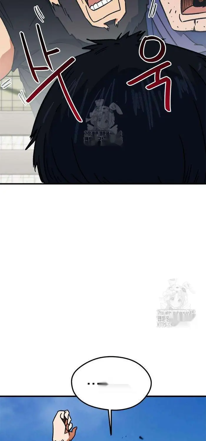 Read I’m Not a Soccer Genius PT-BR Manga Online