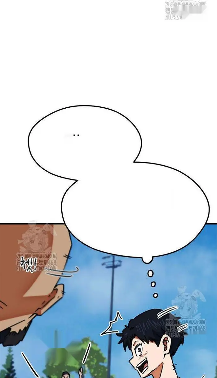 Read I’m Not a Soccer Genius PT-BR Manga Online