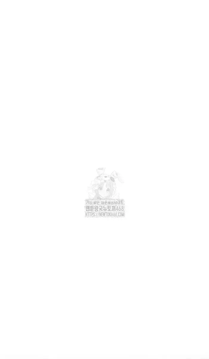 Read I’m Not a Soccer Genius PT-BR Manga Online