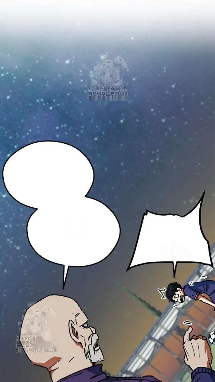 Read I’m Not a Soccer Genius PT-BR Manga Online