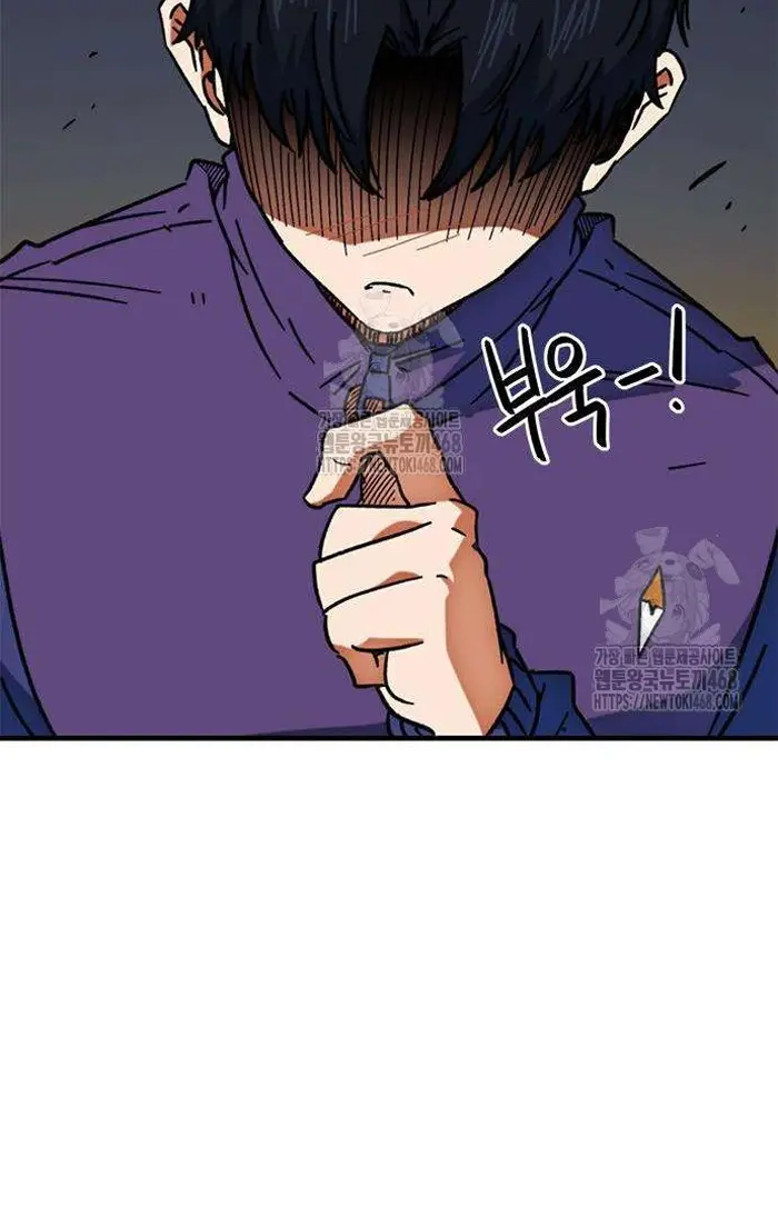 Read I’m Not a Soccer Genius PT-BR Manga Online