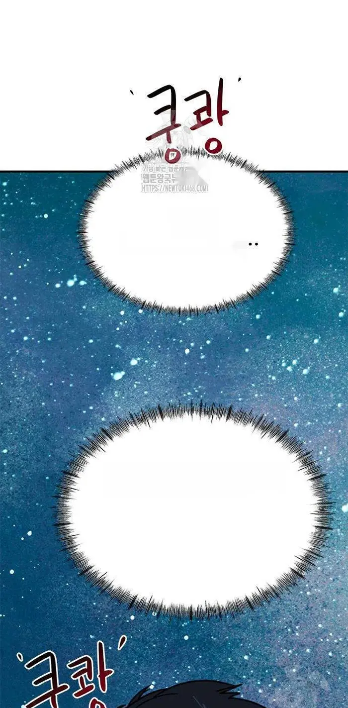 Read I’m Not a Soccer Genius PT-BR Manga Online