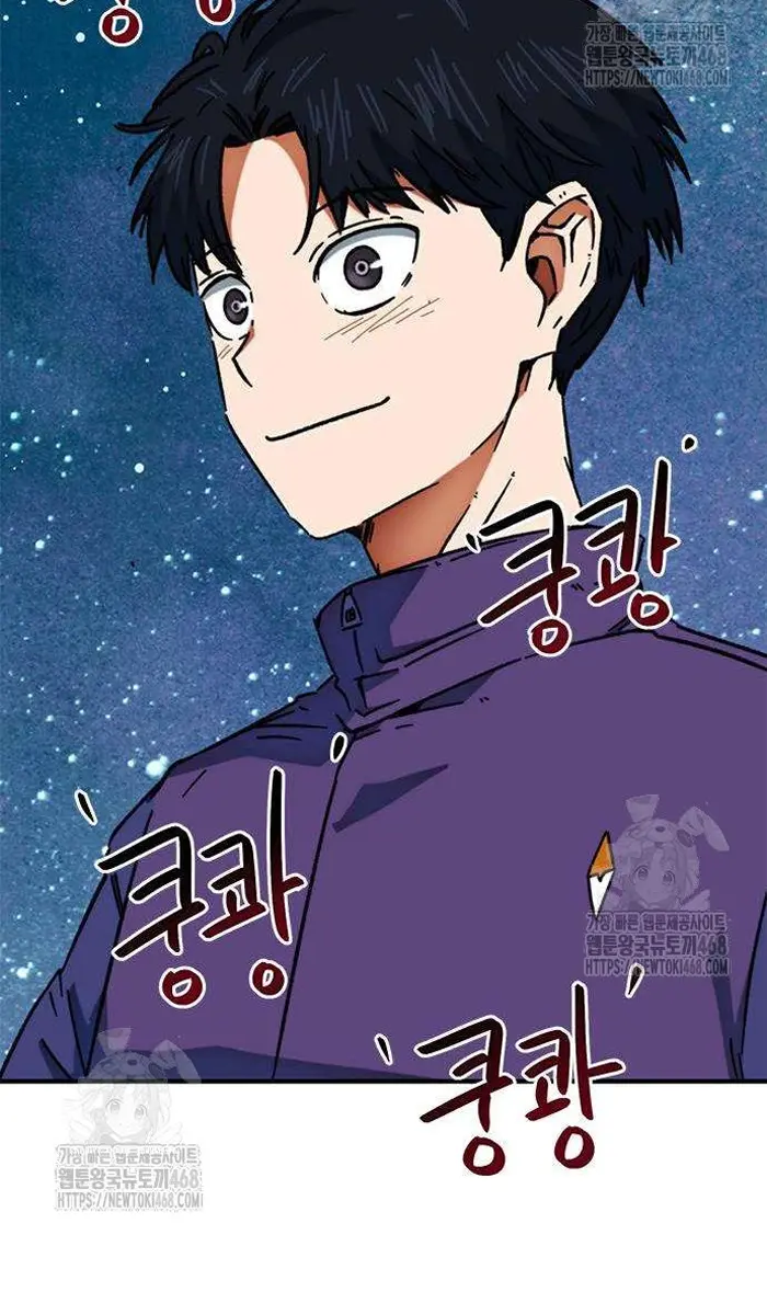 Read I’m Not a Soccer Genius PT-BR Manga Online