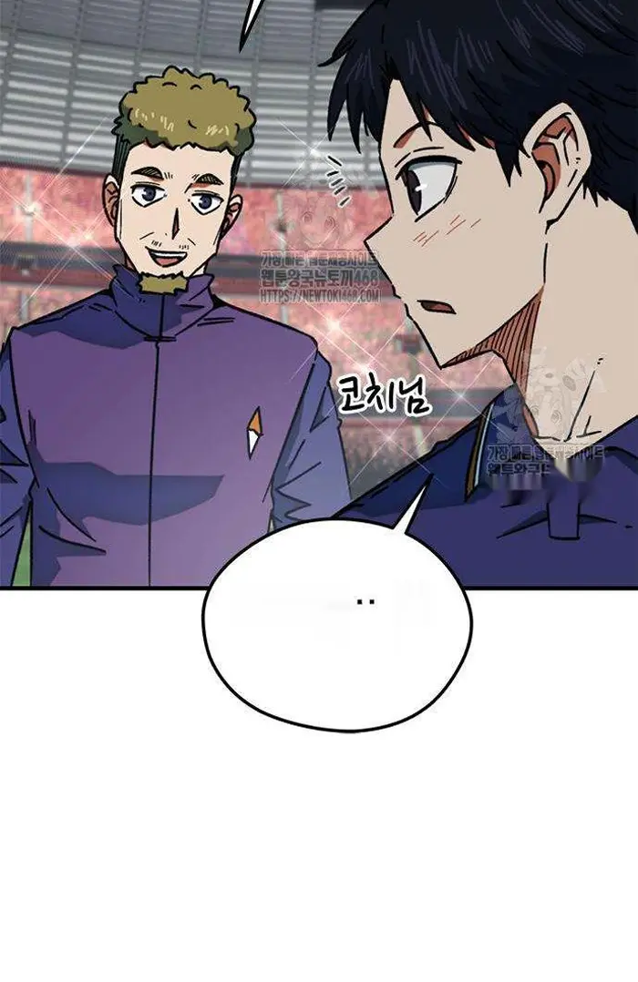 Read I’m Not a Soccer Genius PT-BR Manga Online