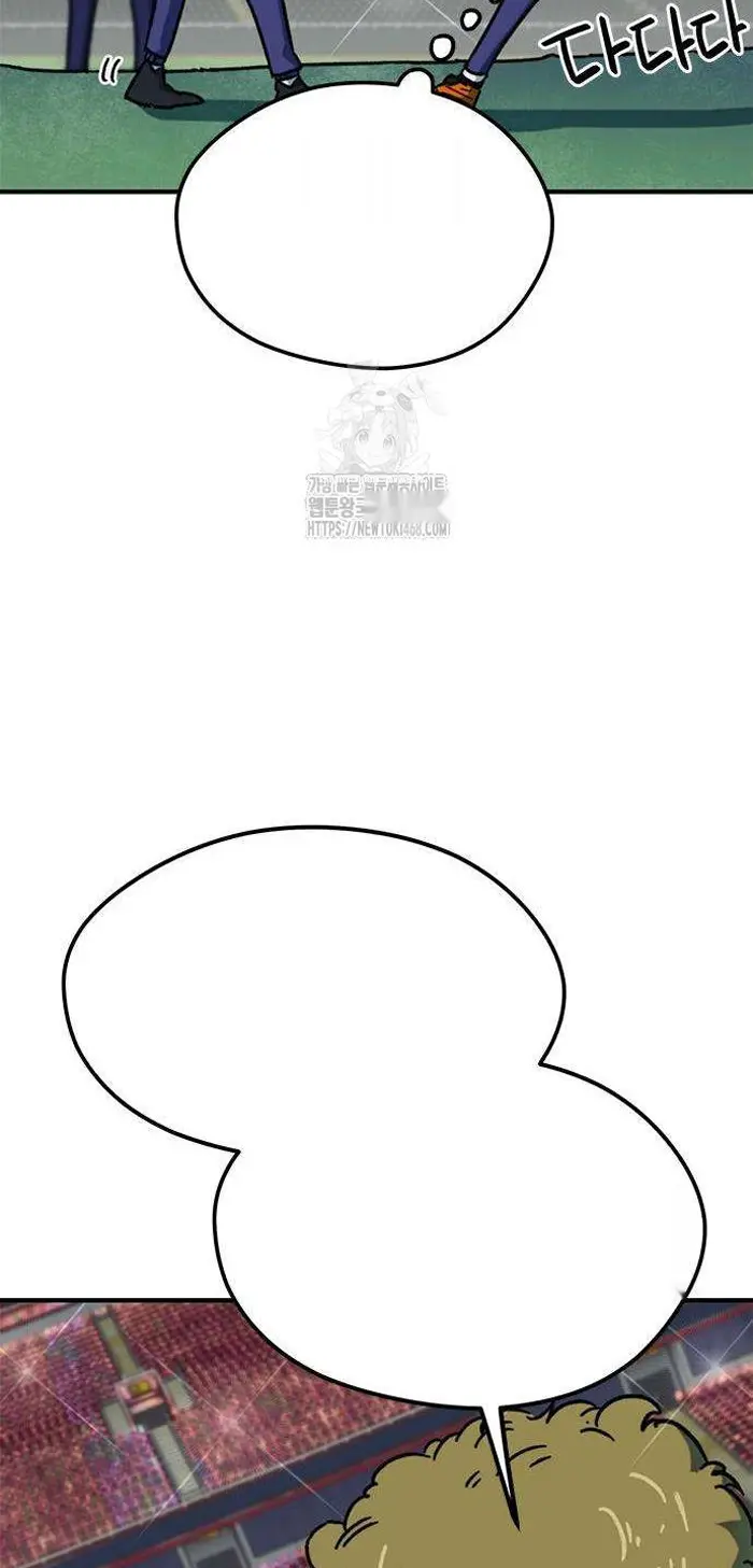 Read I’m Not a Soccer Genius PT-BR Manga Online