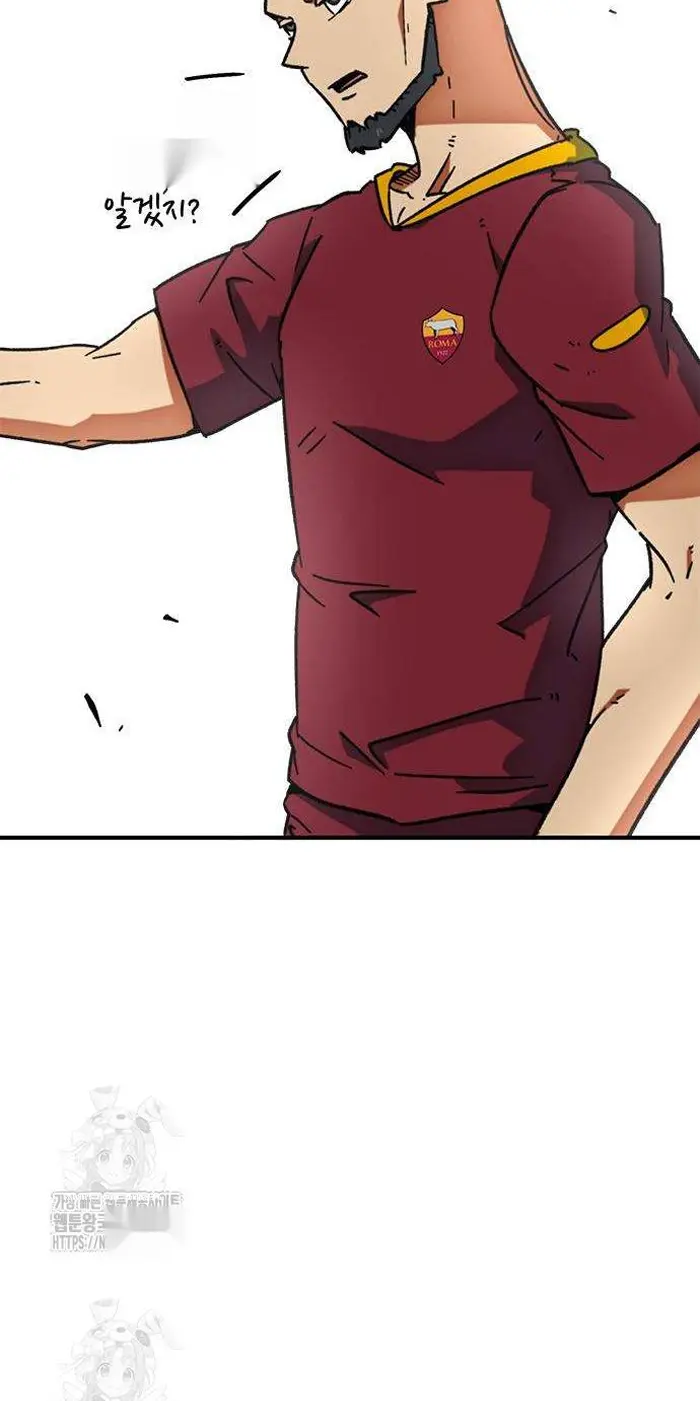 Read I’m Not a Soccer Genius PT-BR Manga Online