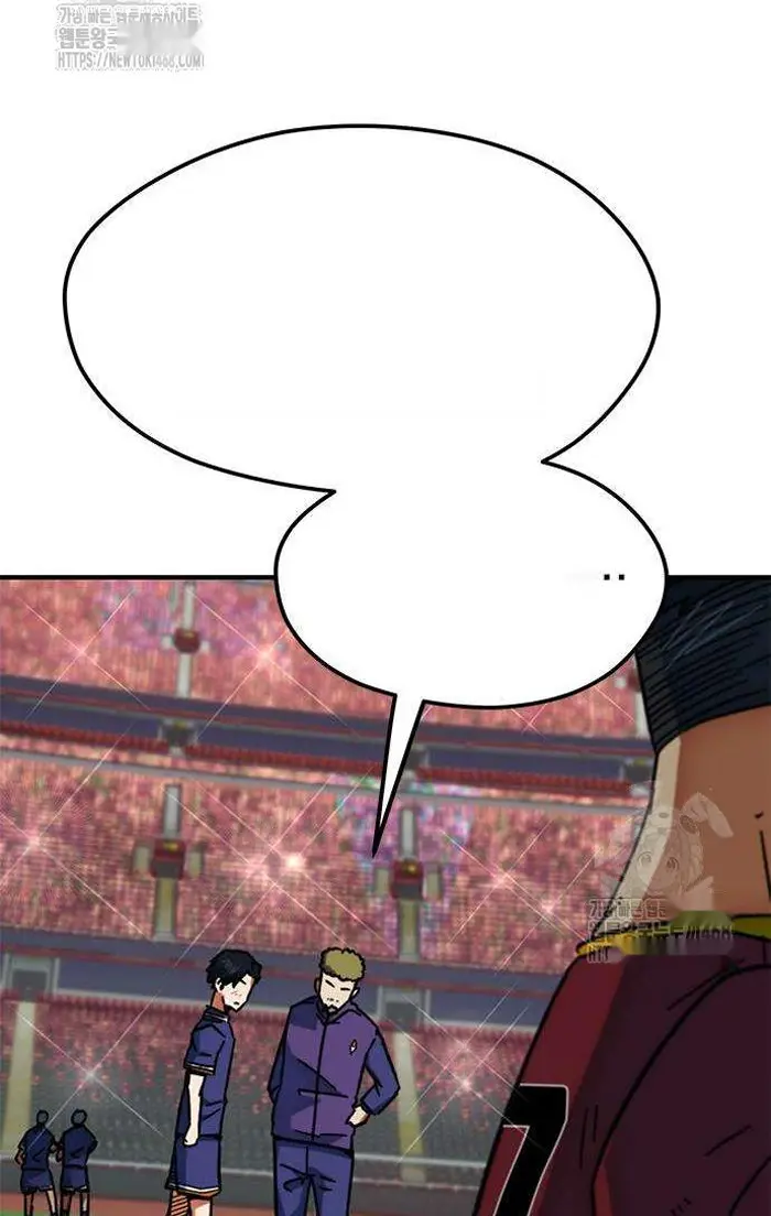 Read I’m Not a Soccer Genius PT-BR Manga Online