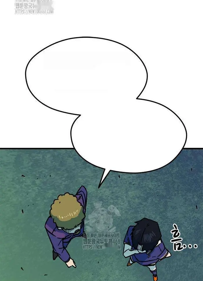 Read I’m Not a Soccer Genius PT-BR Manga Online