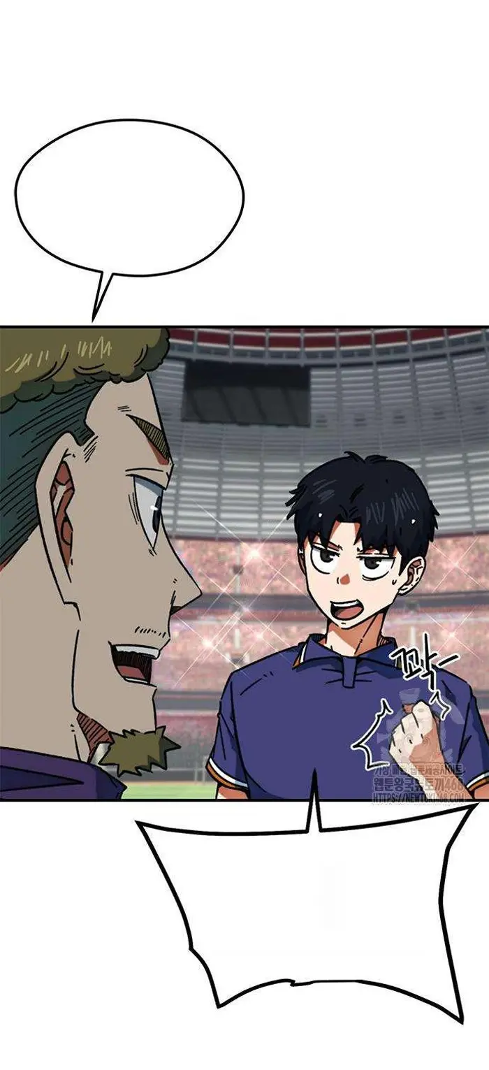 Read I’m Not a Soccer Genius PT-BR Manga Online