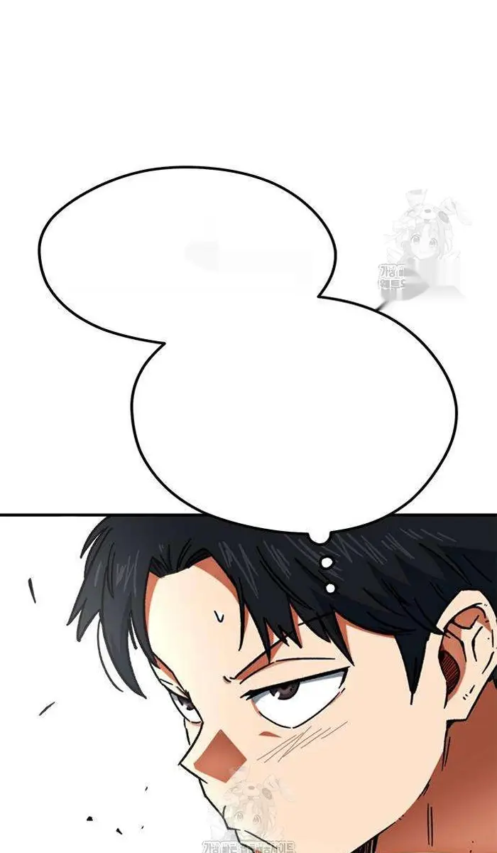 Read I’m Not a Soccer Genius PT-BR Manga Online