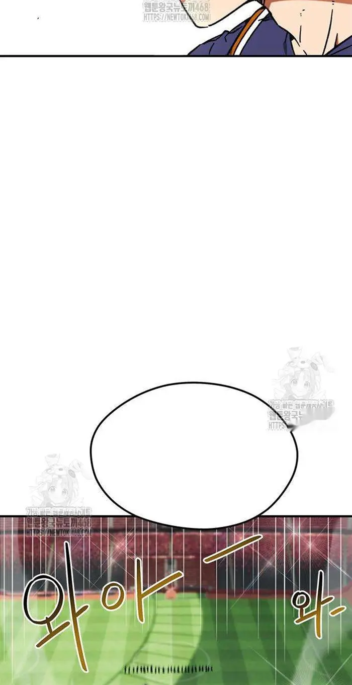 Read I’m Not a Soccer Genius PT-BR Manga Online
