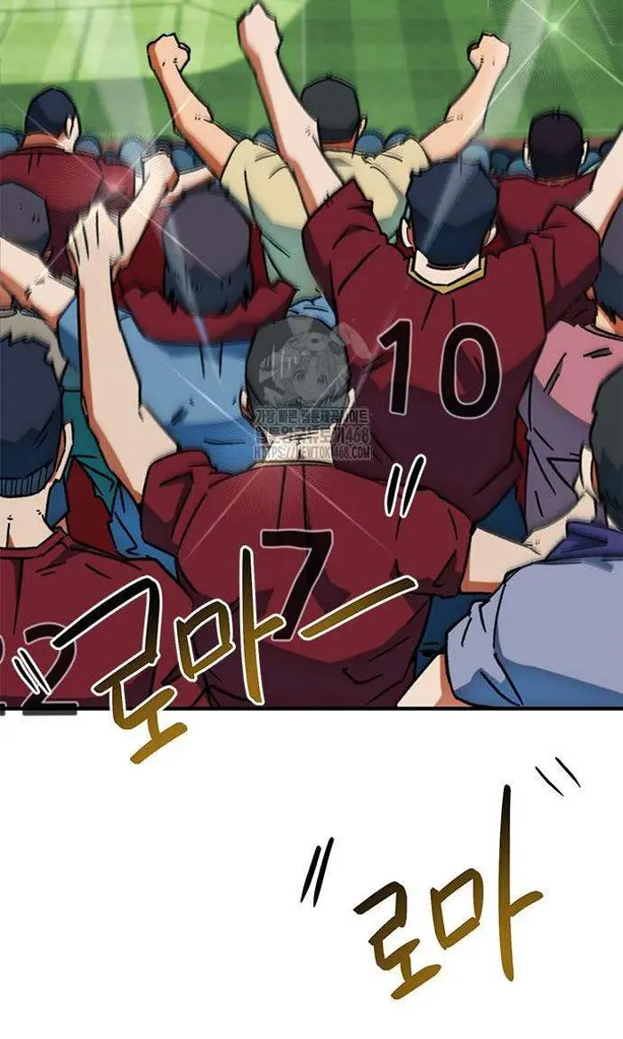 Read I’m Not a Soccer Genius PT-BR Manga Online