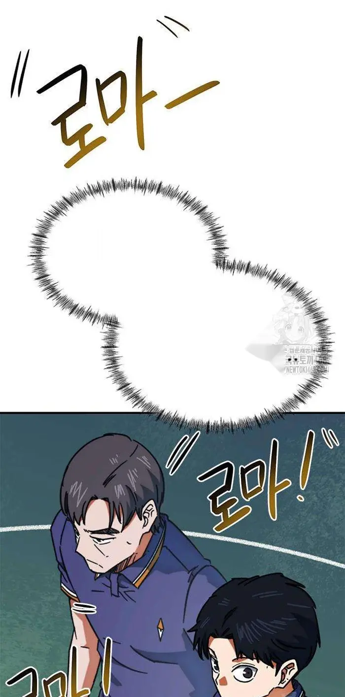 Read I’m Not a Soccer Genius PT-BR Manga Online