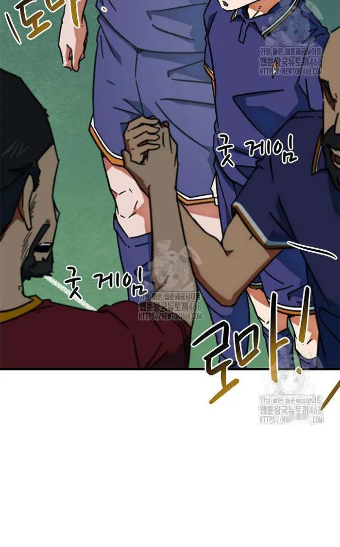 Read I’m Not a Soccer Genius PT-BR Manga Online