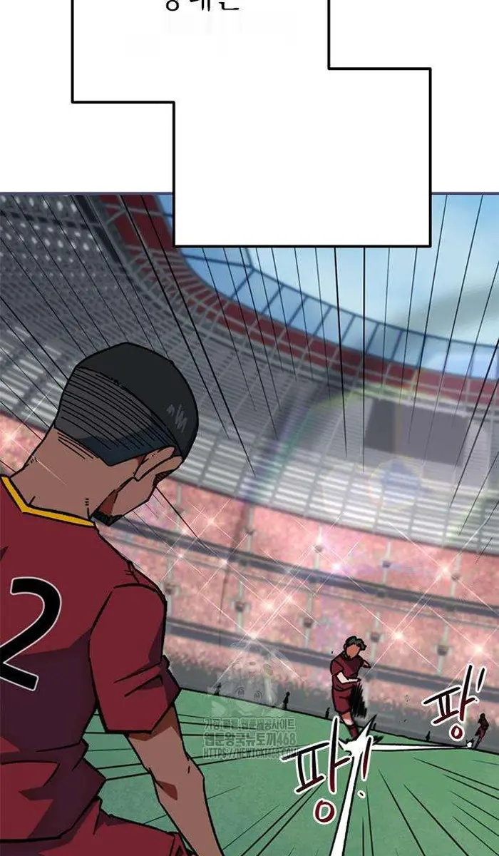 Read I’m Not a Soccer Genius PT-BR Manga Online