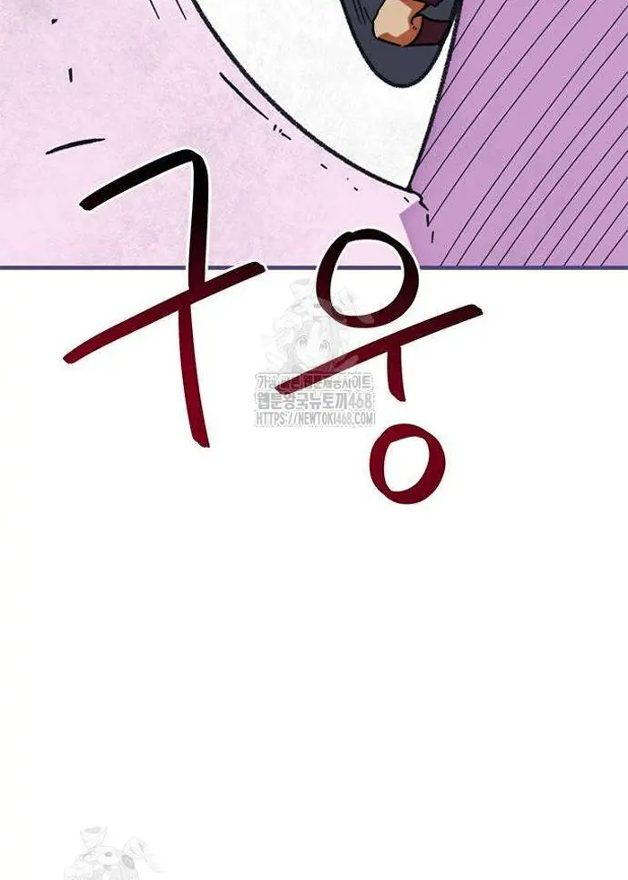 Read I’m Not a Soccer Genius PT-BR Manga Online