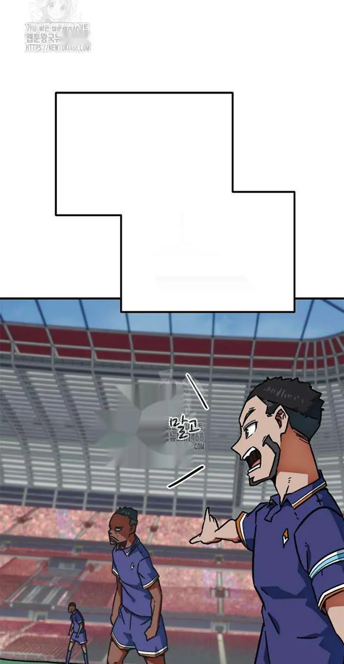 Read I’m Not a Soccer Genius PT-BR Manga Online